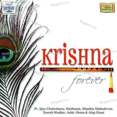 Krishna Forever Poster