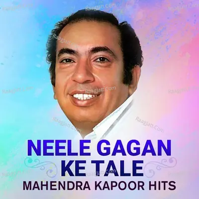 Neele Gagan Ke Tale - Mahendra Kapoor Hits - Madan Mohan