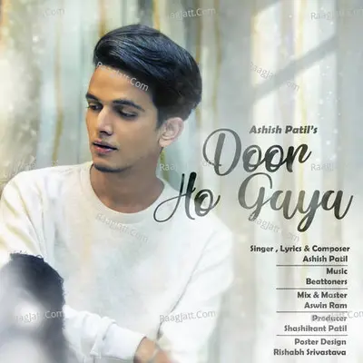Door Ho Gaya Cover