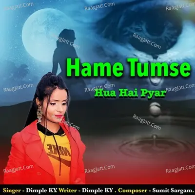 Dimple Ky Image