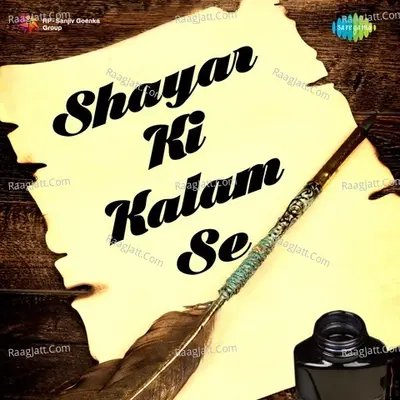 Shayar Ki Kalam Se - R. D. Burman