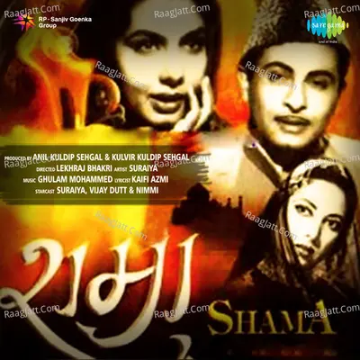 Shama Poster