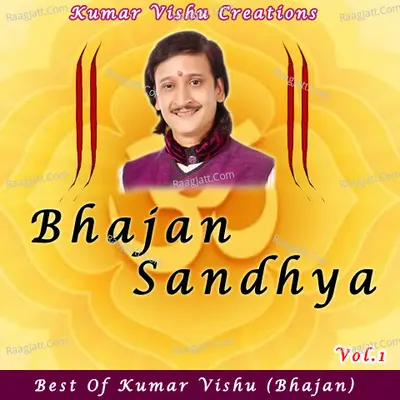 Best Of Kumar Vishu Poster