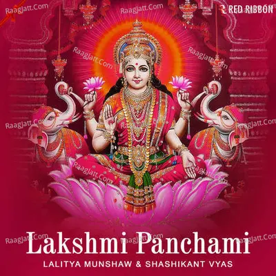 Lakshmi Panchami Cover