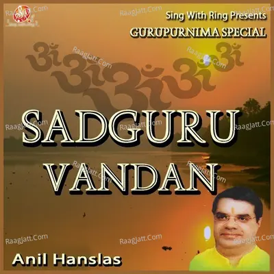Sadguru Vandan Guru Purnima Special - Anil Hanslas
