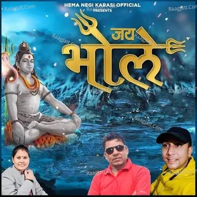 Jai Bhole