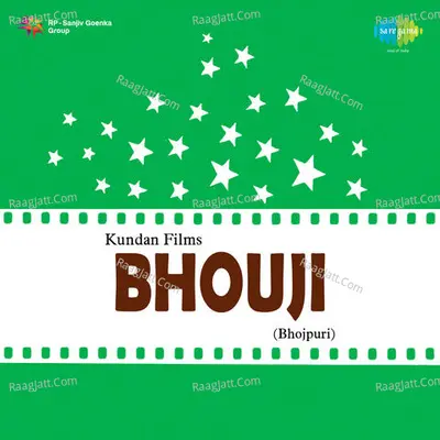 Bhouji - Manna Dey