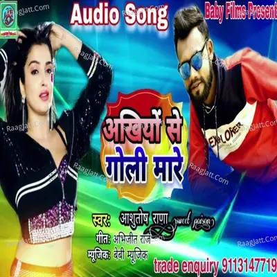 Ashutosh Rana Image