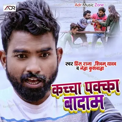 Kachha Pakka Badam Cover
