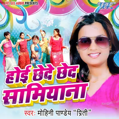 Hoi Chhede Chhed Samiyana Poster
