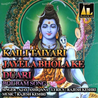 Kaili Taiyari Jayela Bhola Ke Duari Bol Bam Song Poster