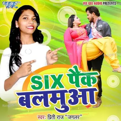 Six Pack Balamua - Priti Raj (Jaglar)