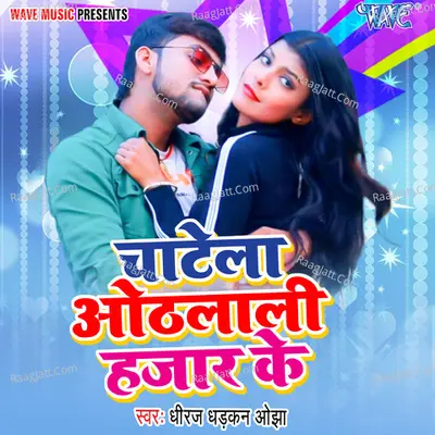 Dheeraj Dhadkan Ojha