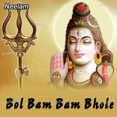 Bol Bam Bam Bhole Poster