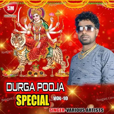 Durga Puja Special Vol-10 Poster
