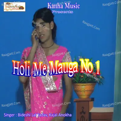 Holi Me Mauga No 1 - Bideshi Lal Yadav