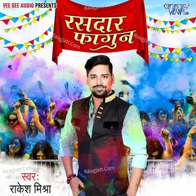 Rasdar Fagun - Rakesh Mishra