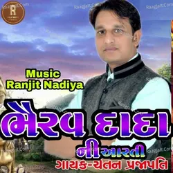 BHAIRAV DADA NI AARTI