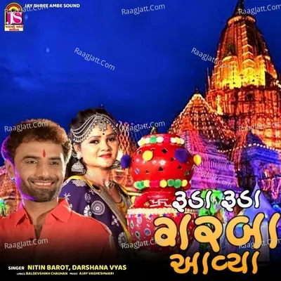 Ruda Ruda Garaba Avya Cover