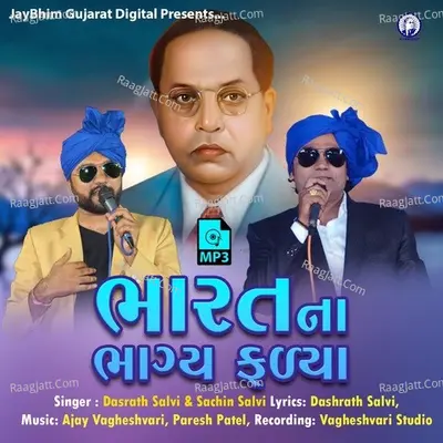Sachin Salvi