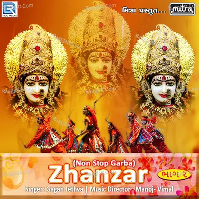 Nonstop Garba Zhanzar Part 2 Cover