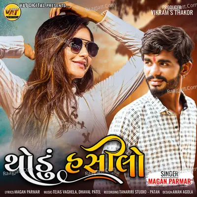 Thodu Hasilo - Single Cover