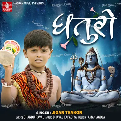 Jigar Thakor