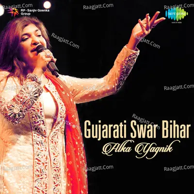 Gujarati Swar Vihar - Alka Yagnik Poster