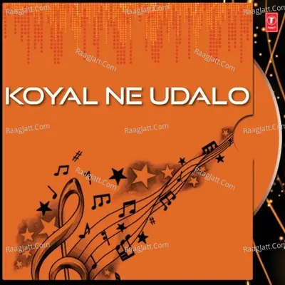 Koyal Ne Udalo - Khimji Bharvad