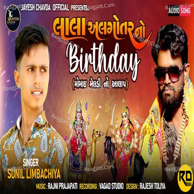 Lala Alagotar No Birthday Cover