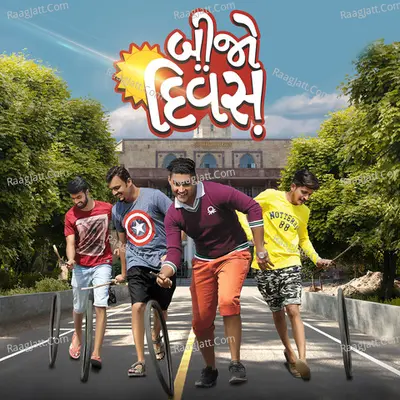 Bijjo Divas - Aniket Arondekar
