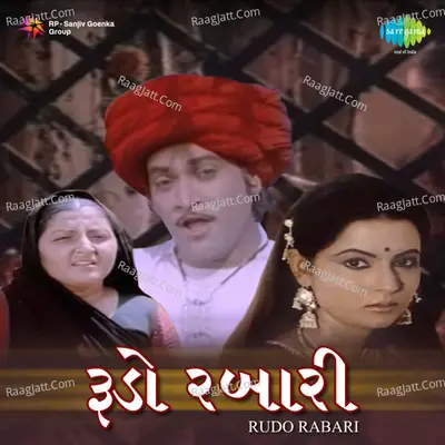 Rudo Rabari Guj - Jaisingh Dave