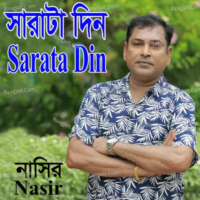 Sarata Din Cover
