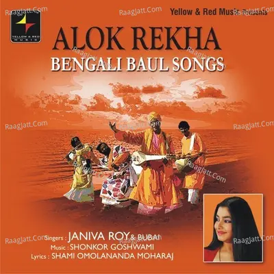 Alok Rekha Poster