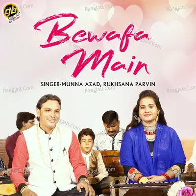 Bewafa Main Cover