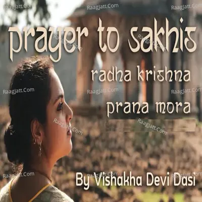Radha Krishna Prana Mora