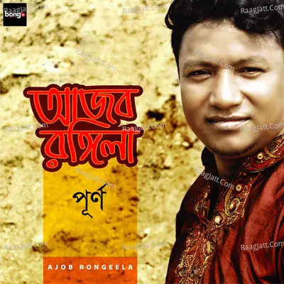 Ajob Rongeela - Purno
