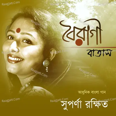Boiragi Batash - Suparna Rakhit