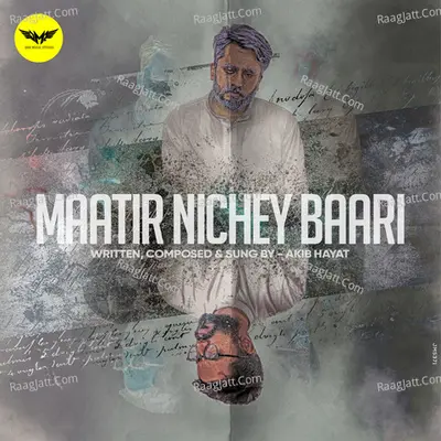Maatir Nichey Baari
