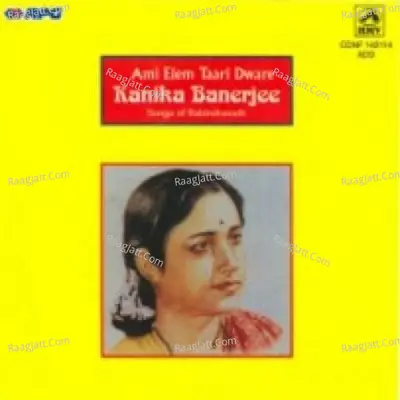 Kanika Banerjee Ami Elem Taari Dware - Kanika Banerjee