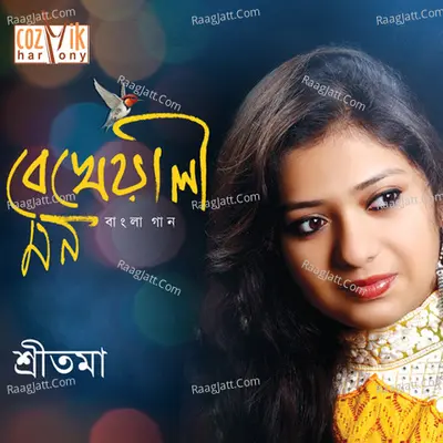 Bekheyali Mon - Shreetama