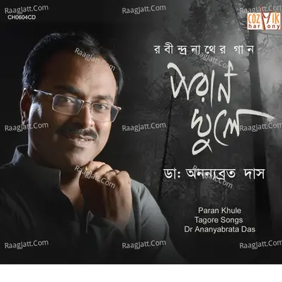 Poran Khule - Dr. Ananyabroto Das