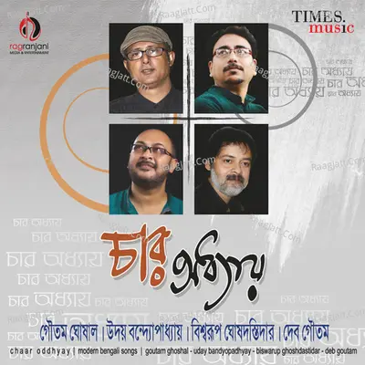 Char Odhyay Poster