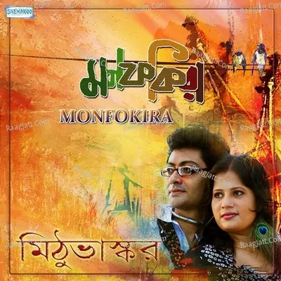 Monfokira Poster