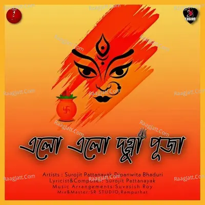Elo Elo Dugga Puja