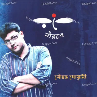 Robe Nirobe Poster
