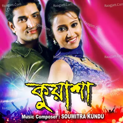 Kuasha Poster