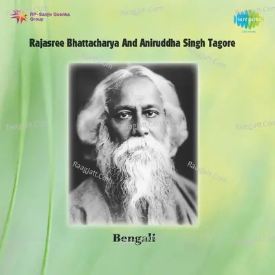 Rajasree Bhattacharya Aniruddha Singh Tagore