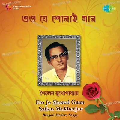 Sailen Mukherjee - Eto Je Shonai Gaan Poster