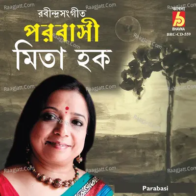Parabasi - 